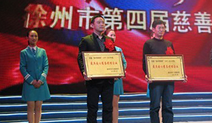 Group company was named Xuzhou 
