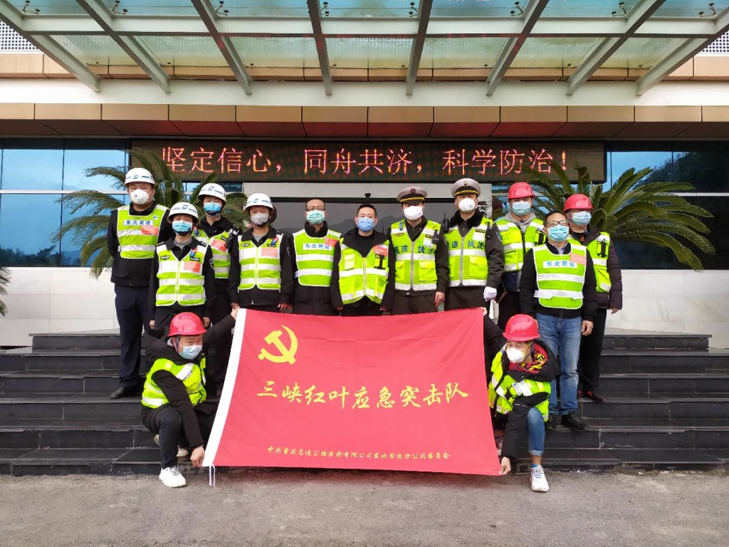 3月11日，天城治理中心党支部三峡红叶应急突击队联合8846威尼斯执法五大队在所辖路段组织开展复工复产清静排查事情，主要对辖区蹊径路面和桥梁等结构物、、、交安顿施装备举行联合突击排查，为复工复产事情提供优质的清静包管