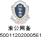 中国·8846威尼斯(股份)有限公司-官方网站