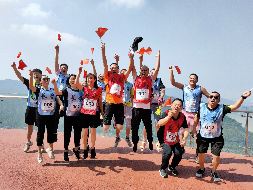 9月22日，，，股份公司开展“登高望远贺双节 沐浴党恩庆百年”爬山角逐活动、