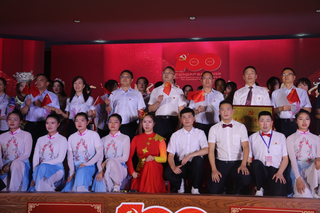 2021年7月1日，，，股份公司举行“百年绚烂，，，我心向党”庆祝中国共产党建设100周年文艺汇演暨“两优一先”表扬大会活动